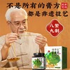韩草堂玉灵膏蒸桂膏蒸桂圆玉灵膏韩草堂家西洋参官方旗舰店正品 商品缩略图4