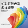 绘威彩纸A4 10色80g混色彩纸 彩色打印纸 儿童手工DIY新年折纸剪纸复印纸 A4彩纸 100张/包 商品缩略图3