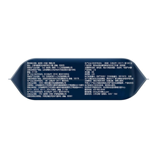 高洁丝海岛奢宠棉夜安裤L3片（新旧包装随机发货） 商品图6