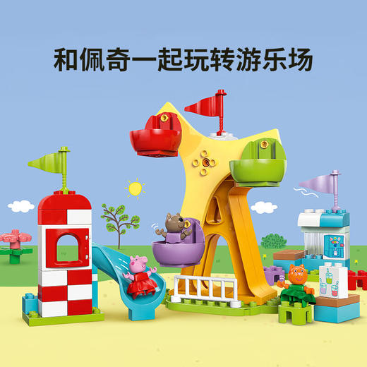 乐高LEGO 欢乐游乐场LEGC10453 商品图1
