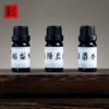 国风古法香薰精油 商品缩略图1
