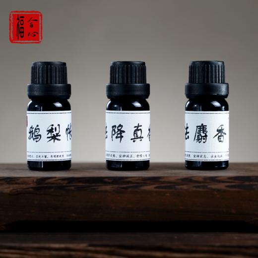 国风古法香薰精油 商品图1