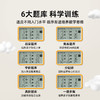 天文儿童益智玩具思维训练24点学练机 商品缩略图2