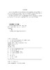 电力电子变压器关键技术及应用 商品缩略图3