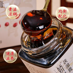 娇膳初茯湿膏草本膏浓缩现熬伏湿膏滋补娇膳初伏湿膏官方旗舰店