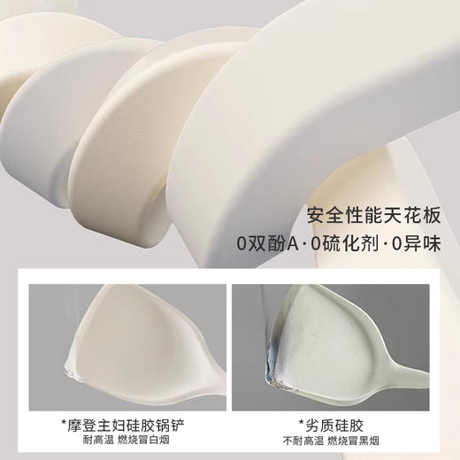 摩登主妇硅胶锅铲家用不粘锅专用食品级耐高温炒菜铲子炒汤勺厨具 商品图3