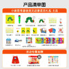 【小彼恩出品】小彼恩0-6岁 零基础英文启蒙星品礼包  人文精选 商品缩略图1