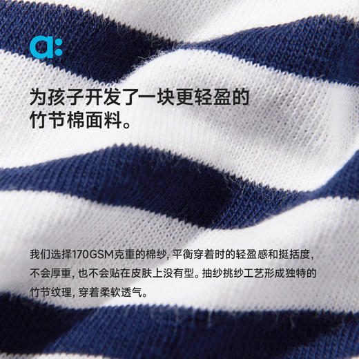 【粉丝专属】allblu幼岚【竹节棉】儿童条纹长袖T恤25新款男童女童纯棉轻盈T恤 商品图3