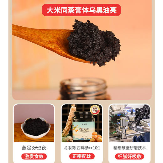 【原封正品】谷丝芙玉灵膏正品气血官方旗舰店谷丝夫 商品图2