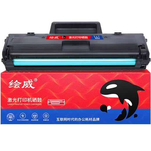 绘威适用惠普136w硒鼓超大容量 6500页/支 W1110A/110A粉盒带芯片 惠普HP136a 108a 108w 136wm/nw 138p/pn/pnw打印机1110XXL墨盒mfp 商品图5