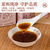 汉益初玉灵膏滋补蒸桂膏蒸桂圆西洋参浓缩玉灵膏汉益初官方旗舰店 商品缩略图4