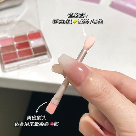 网红同款 gellas口红唇冻调色盘 唇颊两用水光镜面唇蜜丝绒唇泥九色叠涂diy 商品图2