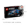 乐高LEGO Visa Cash App RB 车队 VCARB 01 F1® 赛车LEGC77246 商品缩略图6