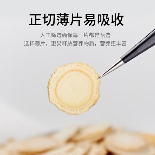 金唐 西洋参礼盒100g（16.67g*6瓶） 商品图3