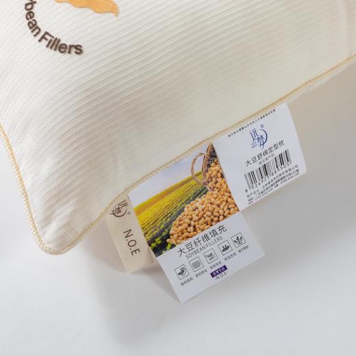 远梦大豆舒绵定型枕 商品图3