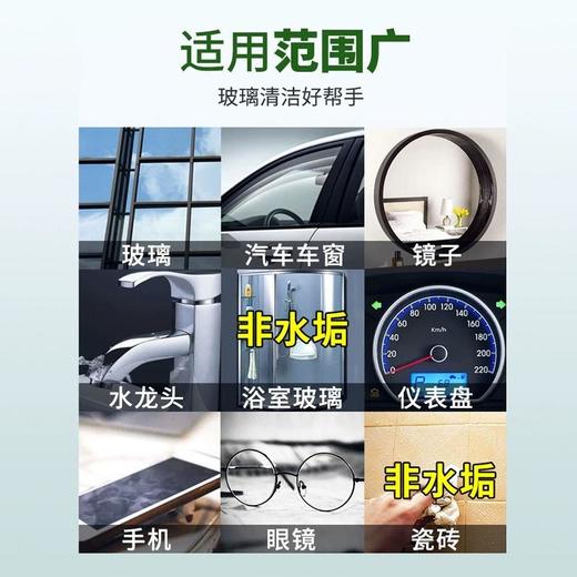 【一般贸易】大公鸡管家 玻璃清洁剂（绿色）625ml*2瓶 商品图4