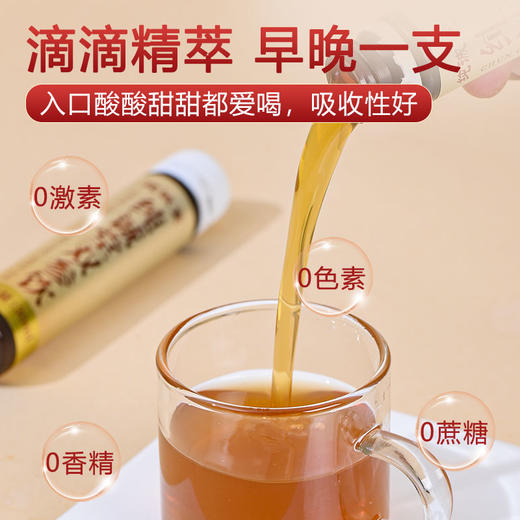 纯诚堂双参饮女生养出气色纯成堂好睡眠双补女士纯诚堂官方旗舰店 商品图3