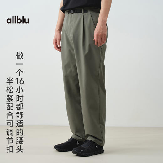 【粉丝专属】allblu幼岚"办公户外都能穿"【男士16小时裤】｜防泼水机能长裤 商品图1