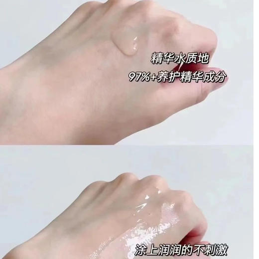 【细致角质 光嫩嘭盈】 whoo后天气丹磨皮精粹水80ml 商品图2