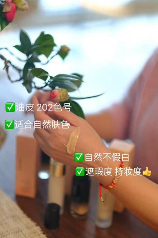 唐老师实验室出品粉底液，春季焕妆，匠心打磨研发的，轻薄透气光感粉底液，水润服帖不卡粉，越用越自然， 妆养合一，呵护肌肤屏障，愿新的一年美出新模样💗 商品图11
