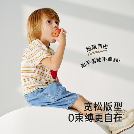 英氏儿童T恤夏季短袖透气纯棉男童T恤休闲百搭2025新款条纹T恤 商品图2