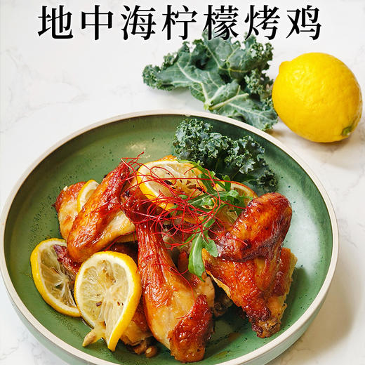 爱唐扬香辣蒜香烤鸡  商用烤鸡西装鸡半成品手扒鸡炸鸡脆皮全鸡 商品图2