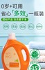 2L麦康婴儿全效洗衣液 商品缩略图0