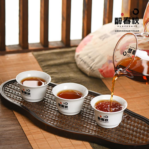 【官方正品】醉春秋如愉普洱茶熟茶饼茶357g普洱熟茶年货送礼茶饼普洱熟茶 商品图2