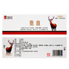 鹿血1g/瓶*7瓶/盒 国药华邈中药饮片独立包装 商品缩略图6