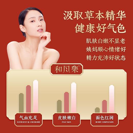 haz白玉膏和风集小粉条参胶白玉膏手工熬制滋补姨妈气血国货之光 商品图2