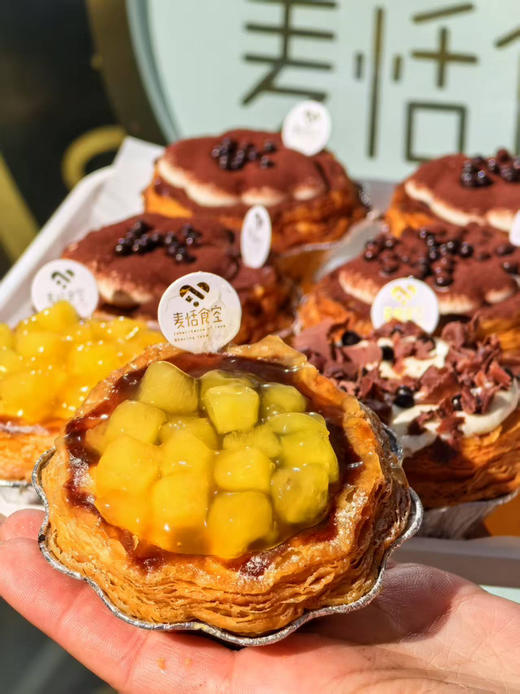 太阳花大蛋挞 商品图2