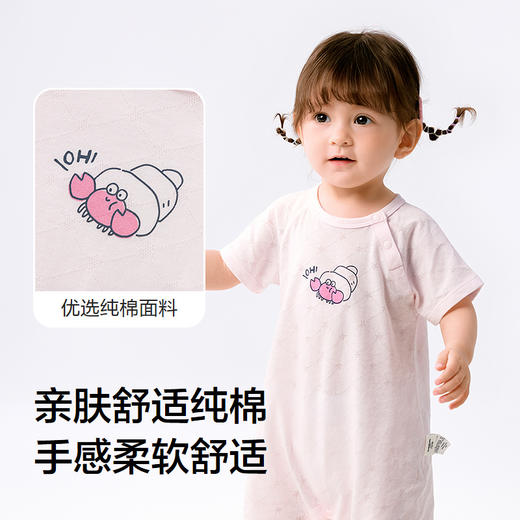 巴拉巴拉新生儿连体衣宝宝包屁衣哈衣2025新款夏长短袖两件装清新 商品图3
