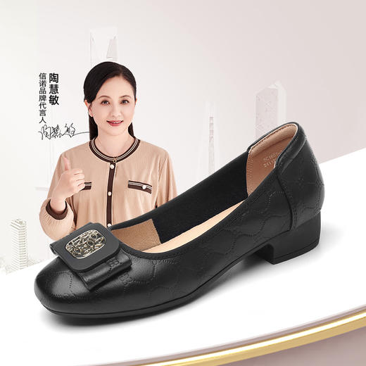 信诺真皮粗跟女鞋气质妈妈鞋2025新款春季一脚蹬单鞋中年软底皮鞋5C1607-3 商品图0