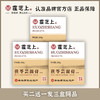 霍芝上茯苓芸湿膏伏湿膏薏湿云湿膏霍之上润千颜非遗正品旗舰 商品缩略图2