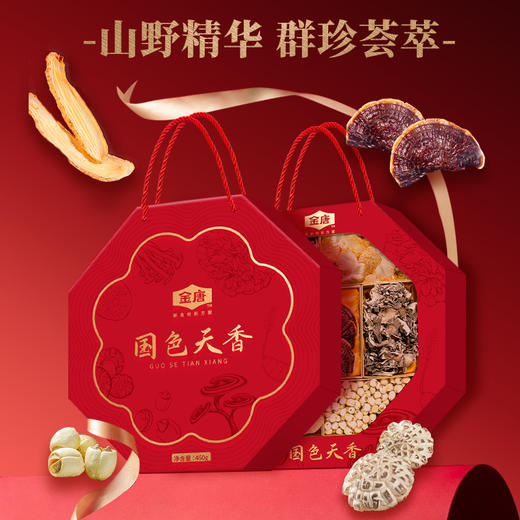 金唐 国色天香礼盒460g 商品图5