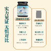 舒丽星薏仁益仁膏 官方正品 舒丽星茯苓膏    茯苓薏仁膏 商品缩略图4
