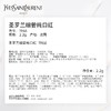 YSL圣罗兰小金条口红1966红棕色哑光/21/23/416-下单请备注型号 商品缩略图12