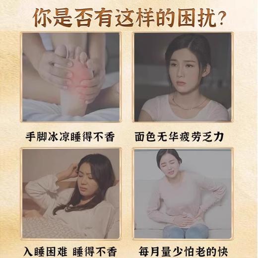 丰舒堂玉灵膏丰舒堂家正品西洋参气血调理养生膏丰舒堂官方旗舰店 商品图1