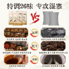 【官方正品】希冬堂二十六味草本泡脚包足浴包真材实料男女旗舰店 商品缩略图1