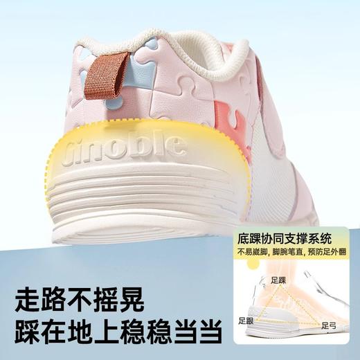 GB2399基诺浦关键鞋潮流足G-拼图系列学步鞋（8-18月龄适合） 商品图2