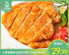 小黄象橄榄油香煎鸡排（100g*5片/包）生产日期：7月 商品缩略图0