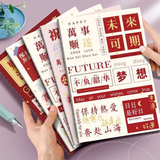 「9.9到手4本！励志文车线本」A5笔记本子简约加厚软面本B5练习记事本软抄正能量文具 商品图1