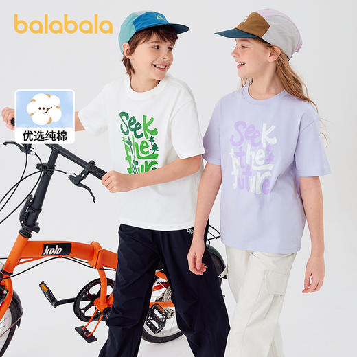 巴拉巴拉童装儿童短袖T恤男童女童上衣宝宝2025新款夏装吸湿速干 商品图0
