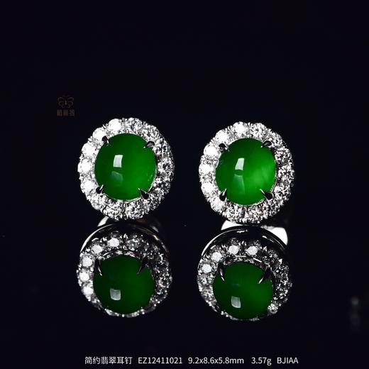 【悦来】简约翡翠耳钉-EZ12411021 商品图0