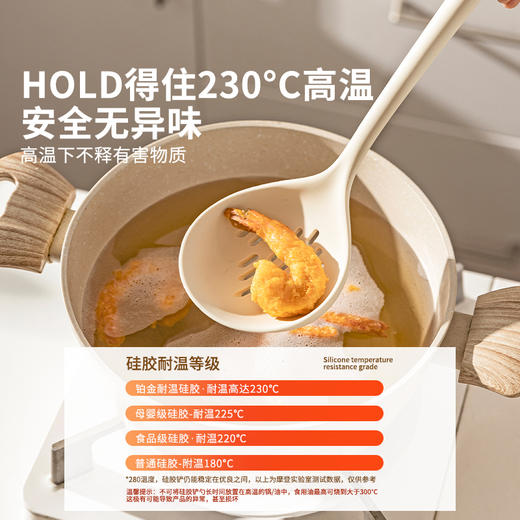 摩登主妇硅胶锅铲家用不粘锅专用食品级耐高温炒菜铲子炒汤勺厨具 商品图2