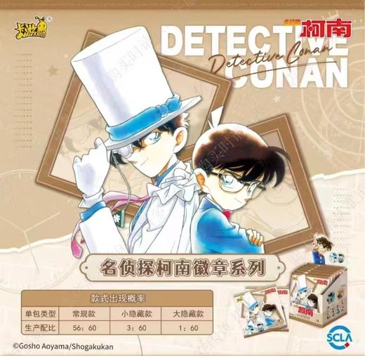 名侦探柯南 漫画主题 马口铁徽章 吧唧 6包/盒 国谷 商品图0