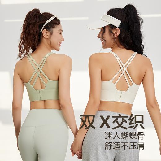 Neverme中强度交叉美背运动内衣|加宽底围，贴合稳支撑 商品图3