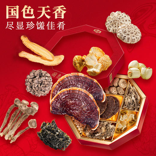 金唐 国色天香礼盒460g 商品图3