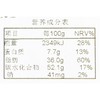 米花酥(红糖)350g 商品缩略图4