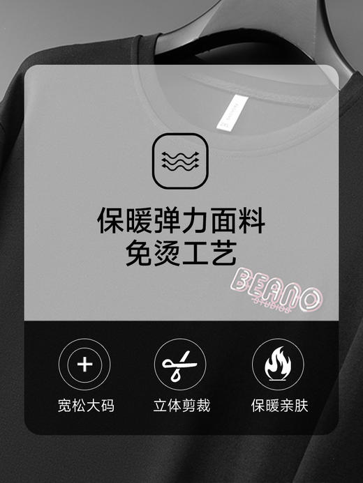 【新款DX】大依优型大码圆领卫衣长袖加肥加大休闲运动上衣男打底衫胖子男士 商品图2